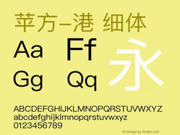 苹方-港 细体 12.0d9e2 Font Sample