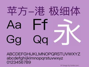 苹方-港 极细体 12.0d9e2 Font Sample