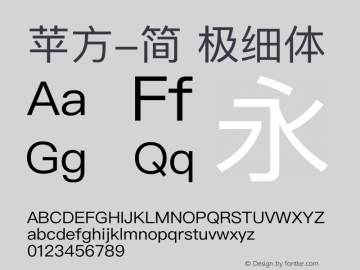 苹方-简 极细体 12.0d9e2图片样张