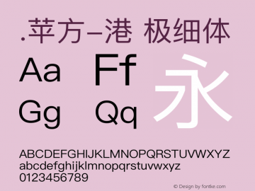 .苹方-港 极细体 12.0d9e2 Font Sample