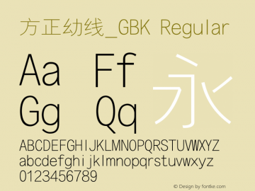 方正幼线_GBK Regular 5.30 Font Sample