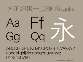 方正细黑一_GBK Regular 5.30 Font Sample
