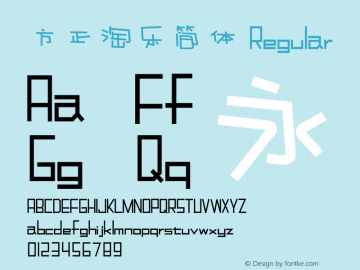 方正淘乐简体 Regular Version 1.00 Font Sample