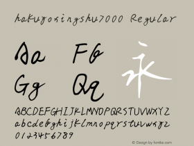 hakuyoxingshu7000 Regular Version 1.00 Font Sample