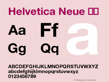 Helvetica Neue 粗体 10.0d40e1图片样张