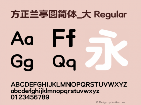 方正兰亭圆简体_大 Regular 1.00图片样张