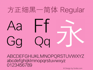 方正细黑一简体 Regular 5.30 Font Sample