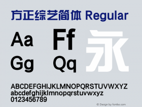 方正综艺简体 Regular 5.30图片样张