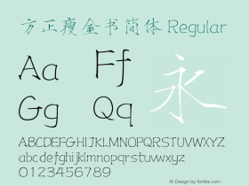 方正瘦金书简体 Regular 5.30 Font Sample