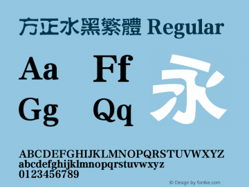 方正水黑繁体 Regular 5.30 Font Sample