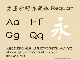 方正新舒体简体 Regular 5.30 Font Sample