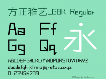 方正稚艺_GBK Regular 5.30 Font Sample