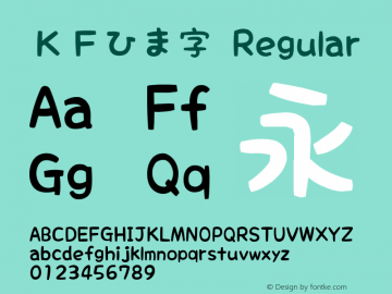 ＫＦひま字 Regular Version 1.00图片样张