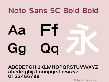 Noto Sans SC Bold Bold Version 0.00 May 4, 2016图片样张