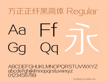 方正正纤黑简体 Regular 1.10图片样张