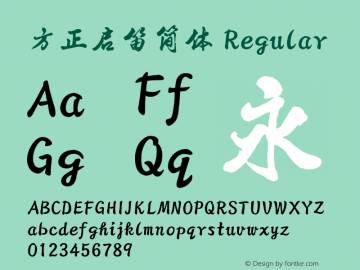 方正启笛简体 Regular 1.20 Font Sample