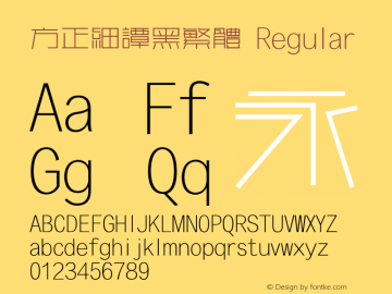 方正细谭黑繁体 Regular 1.10图片样张