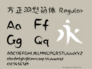 方正羽怒简体 Regular Version 1.10 Font Sample