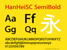 HanHeiSC SemiBold Version 10.11d28e2 Font Sample