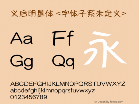 义启明星体 <字体子系未定义> iekie v5.04 Font Sample