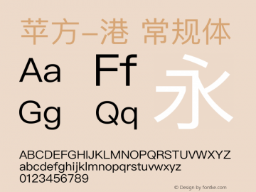 苹方-港 常规体 12.0d9e2 Font Sample