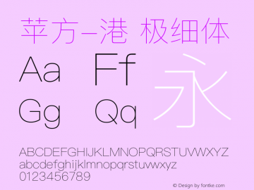 苹方-港 极细体 12.0d9e2 Font Sample