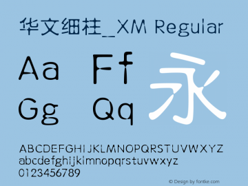 华文细柱_XM Regular Version 5.004 Font Sample