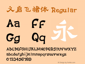 义启飞猪体 Regular iekie v5.02 Font Sample