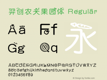 羿创农夫果园体 Regular Version 5.00 Font Sample