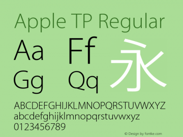 Apple TP Regular Version 10.0d25e1图片样张