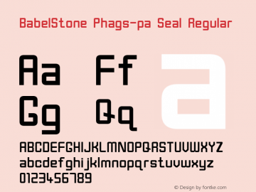 BabelStone Phags-pa Seal Regular Version 1.00 June 4, 2013, initial release图片样张