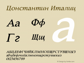 Constantin Italic Version 001.000图片样张