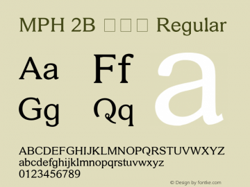 MPH 2B 大妈贼 Regular Version 002.000 Font Sample