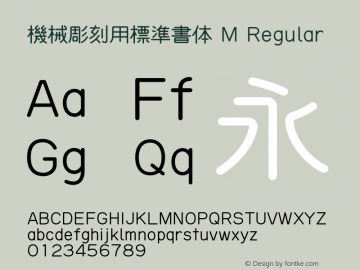 機械彫刻用標準書体 M Regular Version 0.03201 Font Sample
