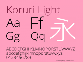 Koruri Light Version Koruri-20131228 Font Sample