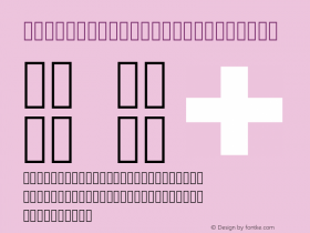 Modern Pictograms Normal Version 1.0 ; ttfautohint (v0.8) -r 50 -G 200 -f -s图片样张