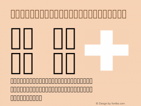 Modern Pictograms Normal Version 1.0 ; ttfautohint (v0.8) -f -G 200 -r 50 -s图片样张