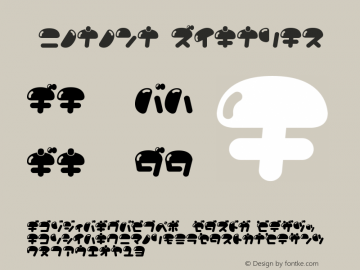 Nikukyu Regular Macromedia Fontographer 4.1J 01.10.28 Font Sample