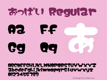 おっぱい Regular Version 1.00 Font Sample