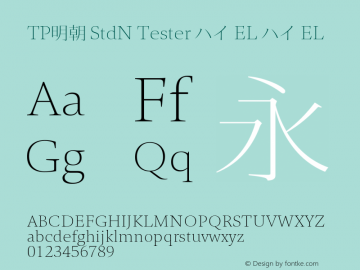 TP明朝 StdN Tester ハイ EL ハイ EL Version 1.0; Revision 1; 2014-01-26 08:02:40; TT 0.93图片样张