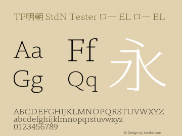 TP明朝 StdN Tester ロー EL ロー EL Version 1.0; Revision 1; 2014-02-16 22:19:59; TT 0.93 Font Sample