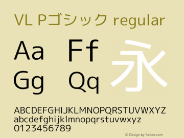 VL Pゴシック regular Version 2.120 Font Sample