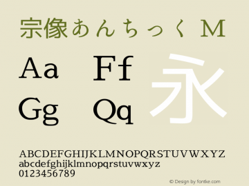 宗像あんちっく M Version 20110529 Font Sample