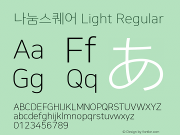 나눔스퀘어 Light Regular Version 1.000;PS 1;hotconv 1.0.88;makeotf.lib2.5.647800 Font Sample