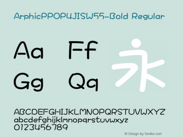 ArphicPPOP4JISW55-Bold Regular Version 2.30 Font Sample