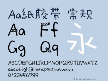 Aa纸胶带 常规 Version 1.00 August 22, 2016, initial release Font Sample
