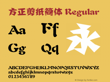 方正剪纸简体 Regular Version 1.00 August 1, 2016, initial release Font Sample