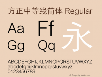 方正中等线简体 Regular Version 0.00 August 1, 2016图片样张
