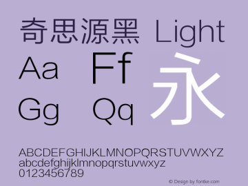 奇思源黑 Light Version 1.00 August 1, 2016, initial release Font Sample