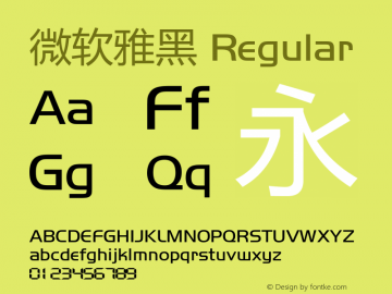 微软雅黑 Regular Version 6.02 Font Sample
